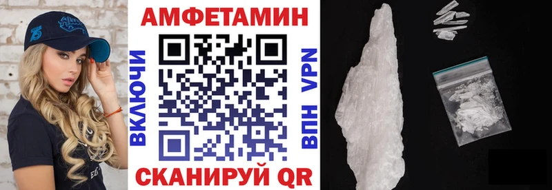 АМФЕТАМИН 98% Аткарск