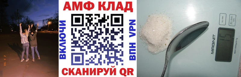 Амфетамин Premium  магазин продажи наркотиков  Аткарск 