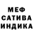 Героин белый Mr. MONOLIT