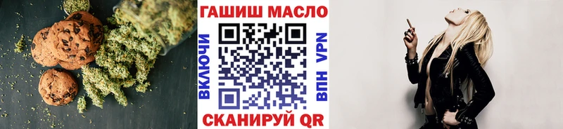 Еда ТГК конопля  где купить   Аткарск 