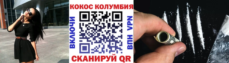 Cocaine 99%  Аткарск 