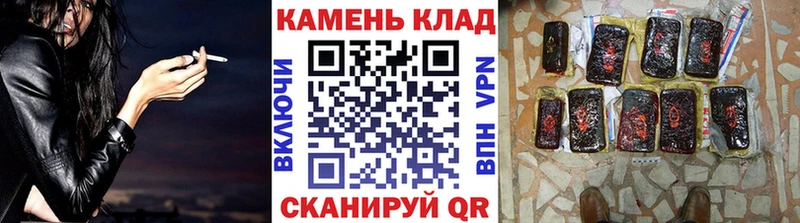 Гашиш хэш Аткарск
