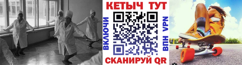 КЕТАМИН ketamine  МЕГА вход  Аткарск 
