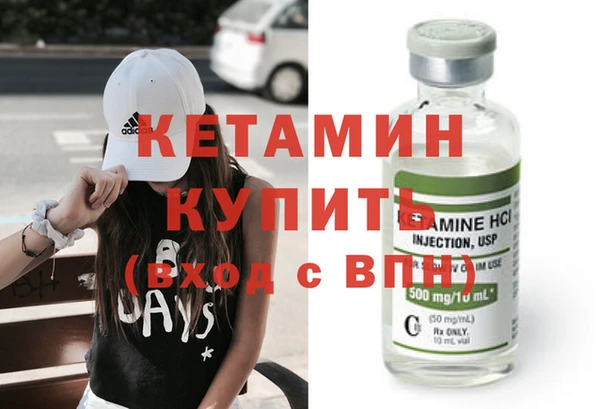 spice Нефтегорск