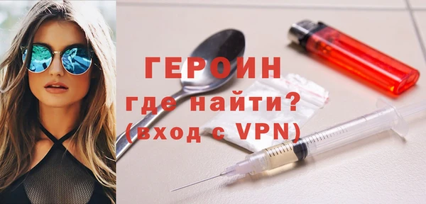spice Нефтегорск