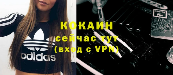 мет Нефтекумск
