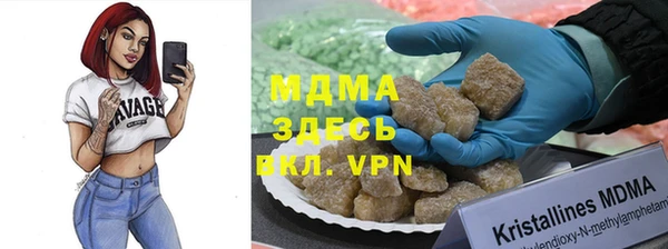 spice Нефтегорск