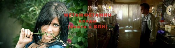 spice Нефтегорск