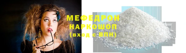 мет Нефтекумск