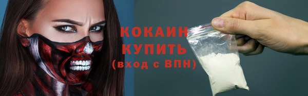 мет Нефтекумск