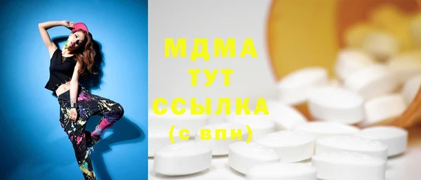 spice Нефтегорск
