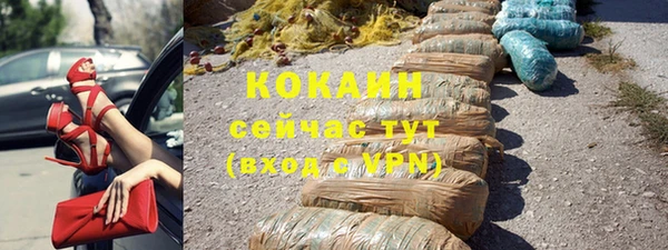 spice Нефтегорск
