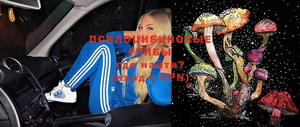 spice Нефтегорск