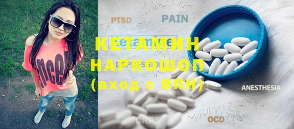 spice Нефтегорск