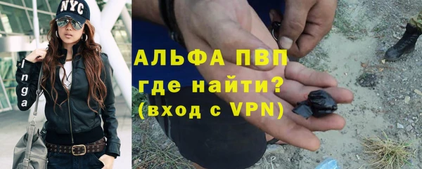 spice Нефтегорск