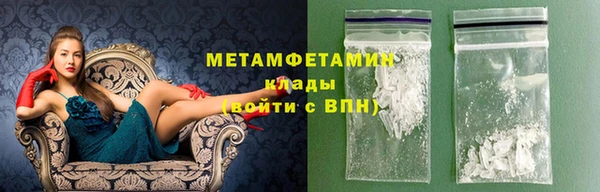 мет Нефтекумск