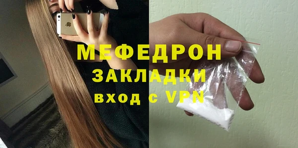 меф Анива