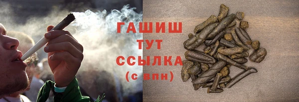 мет Нефтекумск