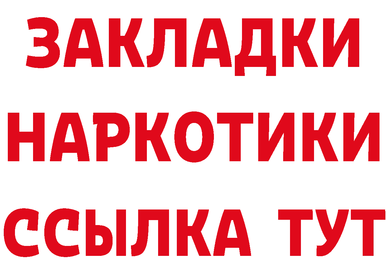 Кетамин VHQ как зайти darknet гидра Аткарск