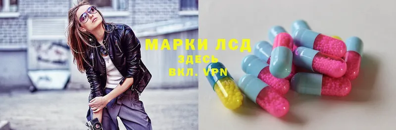 сколько стоит  Аткарск  Лсд 25 экстази ecstasy 