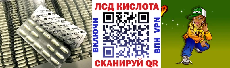 купить наркотик Аткарск Лсд 25 экстази ecstasy
