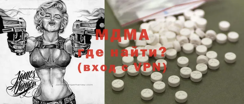 MDMA молли  гидра зеркало  Аткарск 