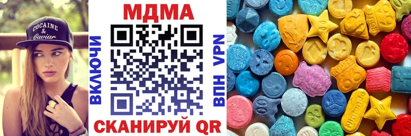 MDMA Molly  Аткарск 