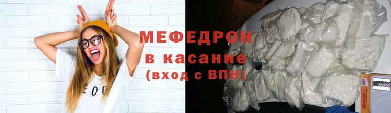 что такое наркотик  Аткарск  Меф mephedrone 