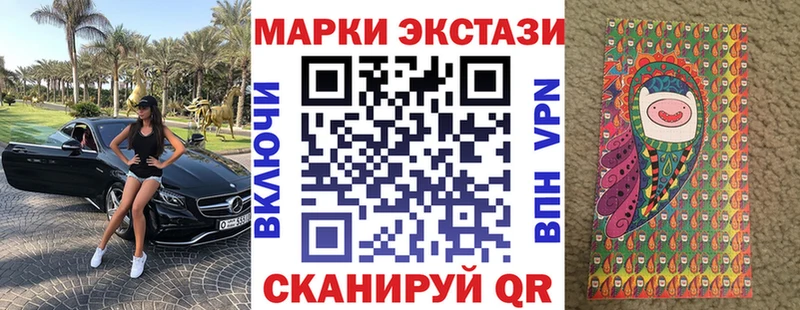 Марки N-bome 1,5мг  дарнет шоп  Аткарск 
