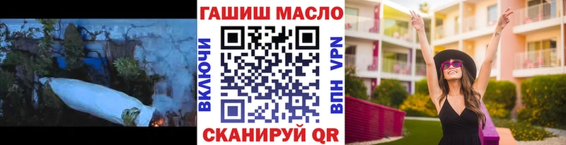 Дистиллят ТГК вейп с тгк  блэк спрут онион  Аткарск 