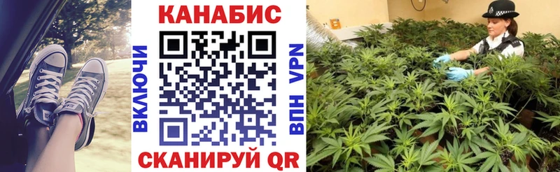 Шишки марихуана планчик Аткарск